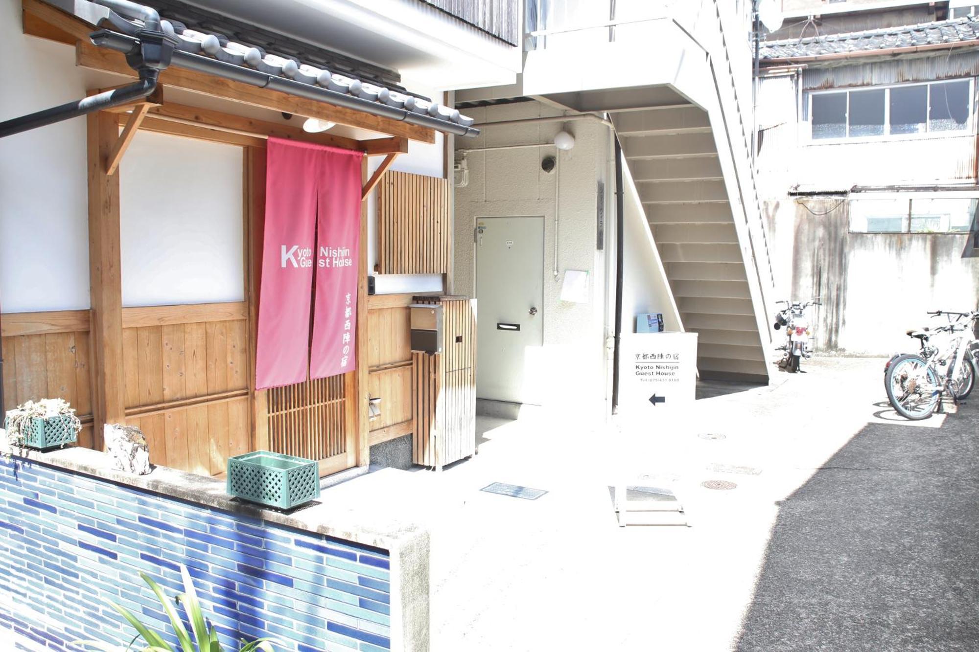 Hotel Kyoto Nishijin No Yado Zewnętrze zdjęcie
