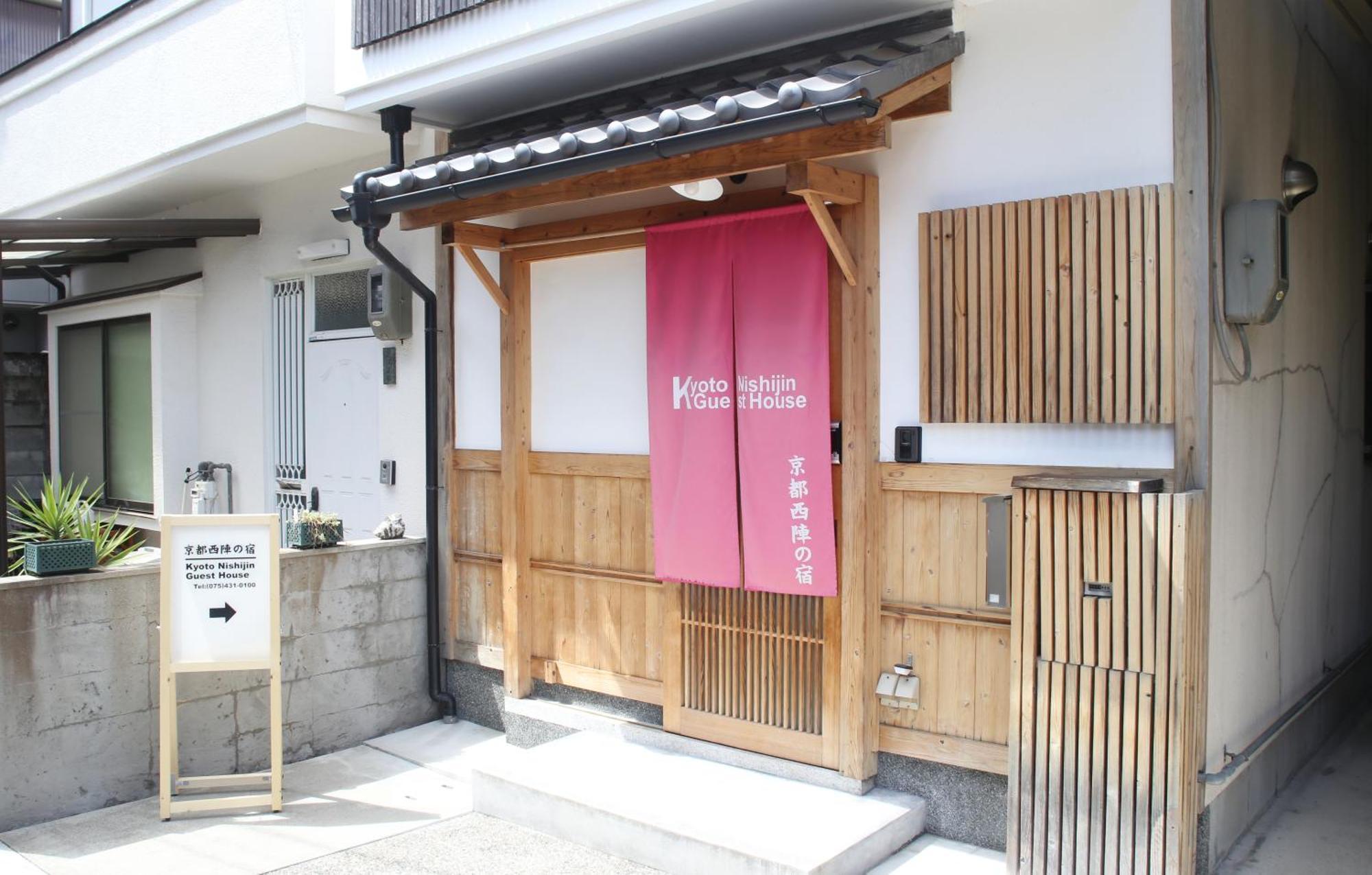 Hotel Kyoto Nishijin No Yado Zewnętrze zdjęcie